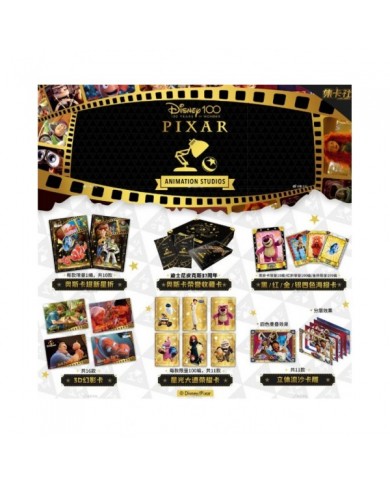 Cardfun Pixar 37Th Anniv Oscar Edition - Boîte 10 Boosters 2 Cartes + 1 Bonus