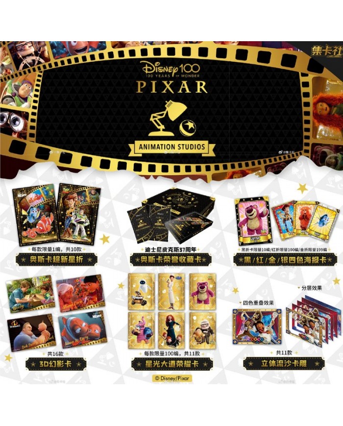 Cardfun Pixar 37Th Anniv Oscar Edition - Boîte 10 Boosters 2 Cartes + 1 Bonus
