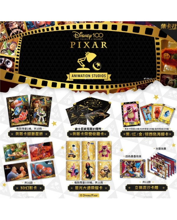 Cardfun Pixar 37Th Anniv Oscar Edition - Boîte 10 Boosters 2 Cartes + 1 Bonus