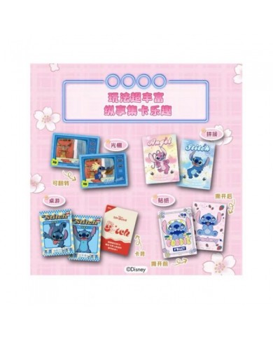 Cardfun Lilo & Stitch Mischevous Home - Boîte 10 Boosters 4 Cartes