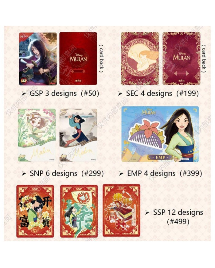 Cardfun Mulan - Boîte 10 Boosters 4 Cartes