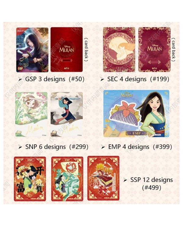 Cardfun Mulan - Boîte 10 Boosters 4 Cartes