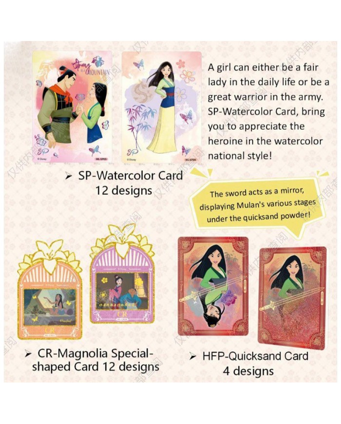 Cardfun Mulan - Boîte 10 Boosters 4 Cartes