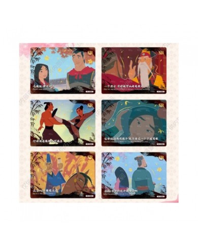 Cardfun Mulan - Boîte 10 Boosters 4 Cartes