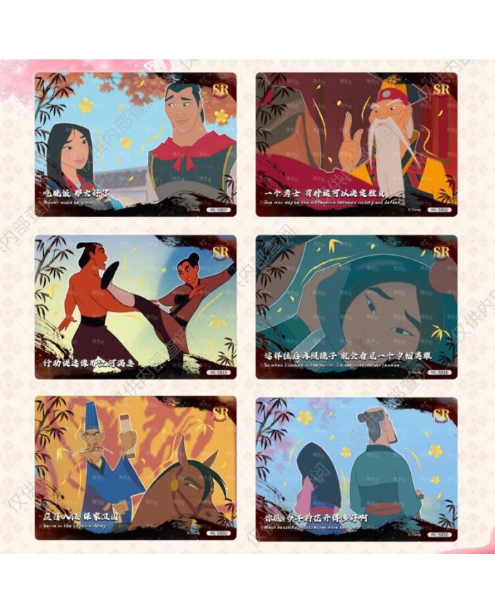 Cardfun Mulan - Boîte 10 Boosters 4 Cartes