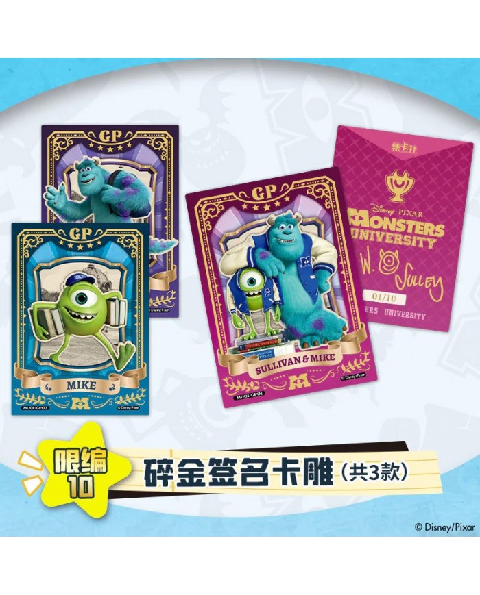 Cardfun Monsters University Deluxe Edition - Boîte 10 Boosters 4 Cartes