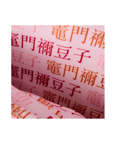 Sac à bandoulière Loungefly - Demon Slayer Nezuko Kamado Cosplay