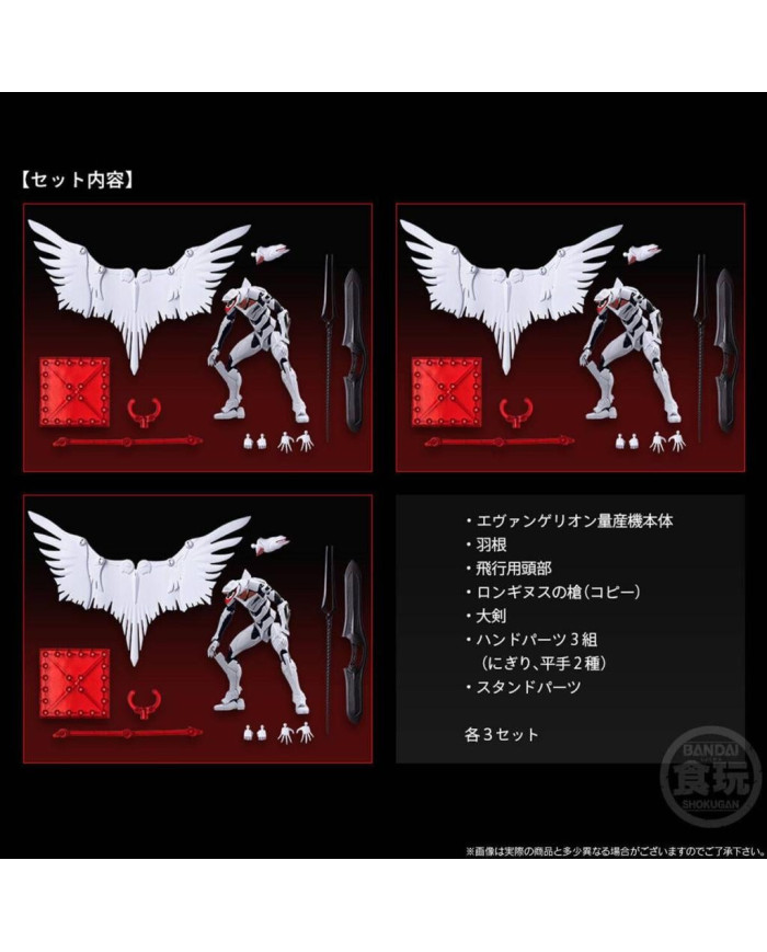 EVANGELION - Mass Production EVA - Set 3 Figurine 13cm