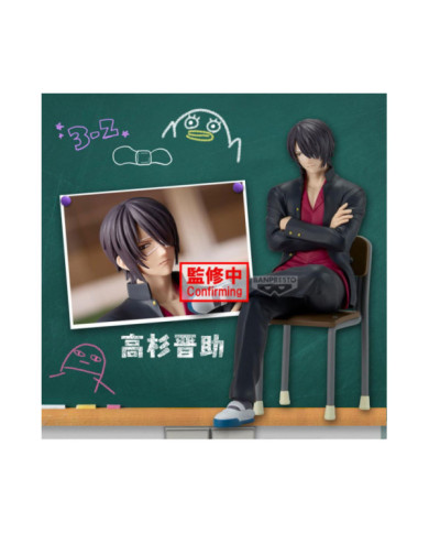 GINTAMA - Shinsuke Takasugi - Figurine Desk Figure 15cm