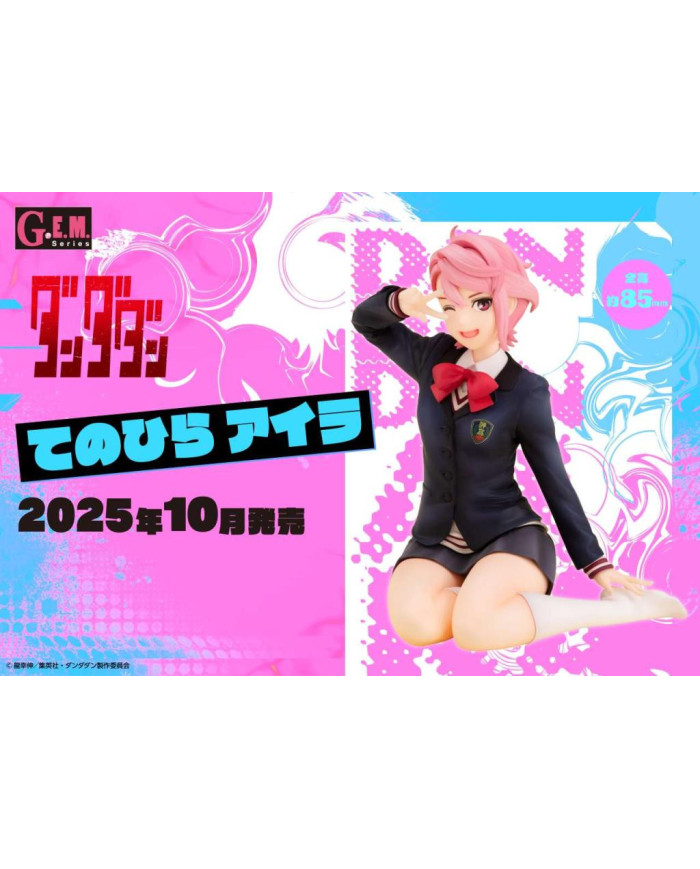 DANDADAN - Aira - Palm Size G.E.M Statue 9cm