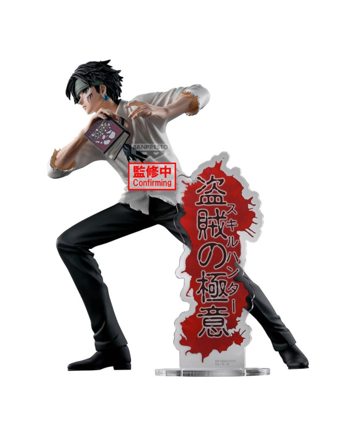 HUNTER X HUNTER - Quwrof - Figurine 18cm