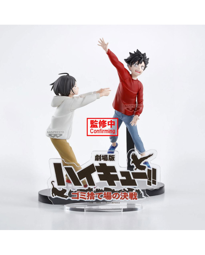 HAIKYU!! - The Dumpster Battle Figurine 11cm