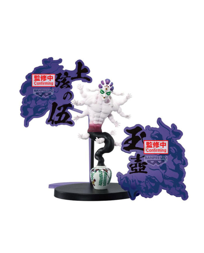 DEMON SLAYER - Gyokko - Demon Series-ex Figure 14cm