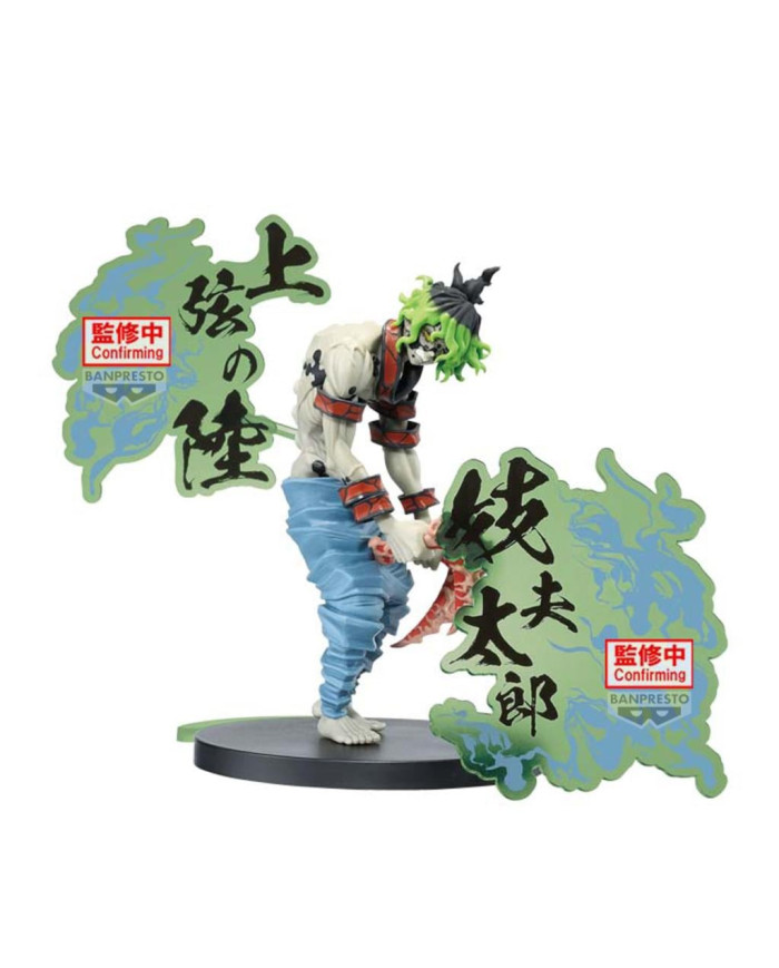 DEMON SLAYER - Gyutaro - Figurine 15cm