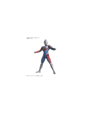ULTRAMAN - Figure-rise Standard Ultraman Decker Flash Type -Model Kit