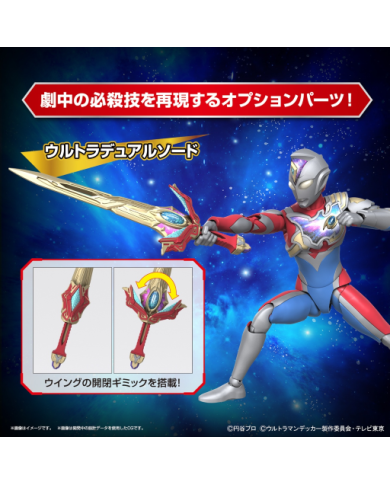 ULTRAMAN - Figure-rise Standard Ultraman Decker Flash Type -Model Kit