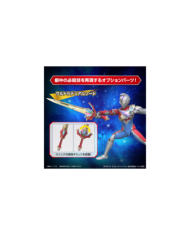 ULTRAMAN - Figure-rise Standard Ultraman Decker Flash Type -Model Kit