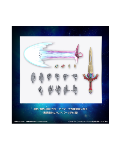 ULTRAMAN - Figure-rise Standard Ultraman Decker Flash Type -Model Kit