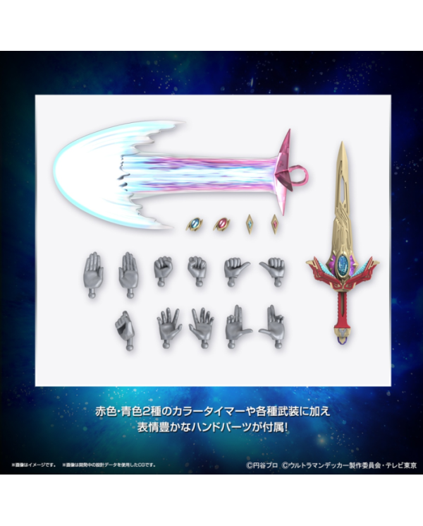 ULTRAMAN - Figure-rise Standard Ultraman Decker Flash Type -Model Kit